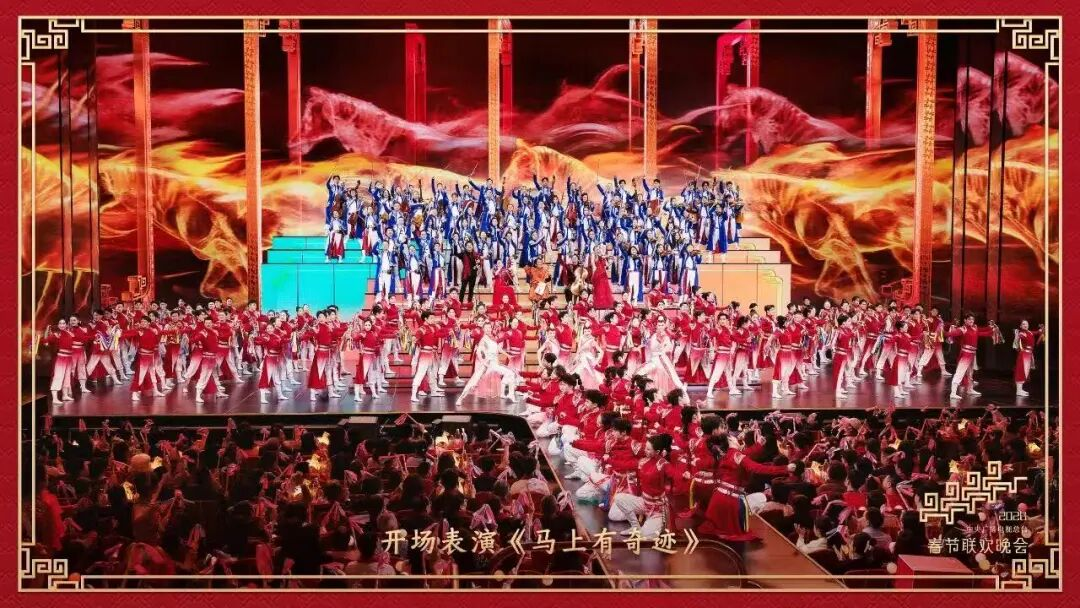 骐骥纵横奔跑，，，，，，27载携手偕行！豪运国际welcome护航2026总台春晚